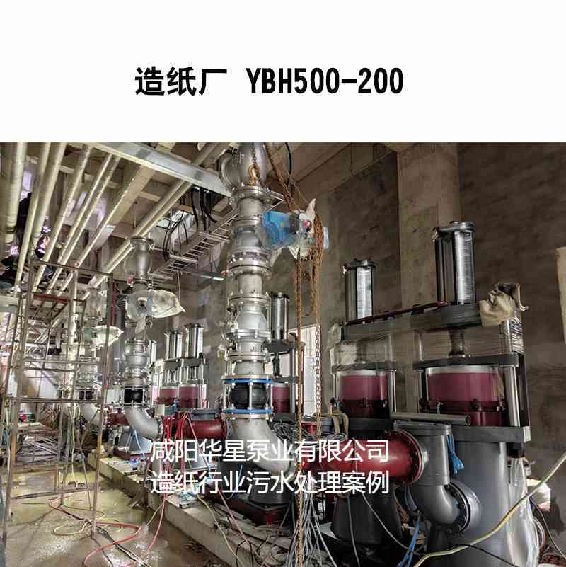 造紙廠800平米壓濾機(jī)使用柱塞泥漿泵現(xiàn)場(chǎng)