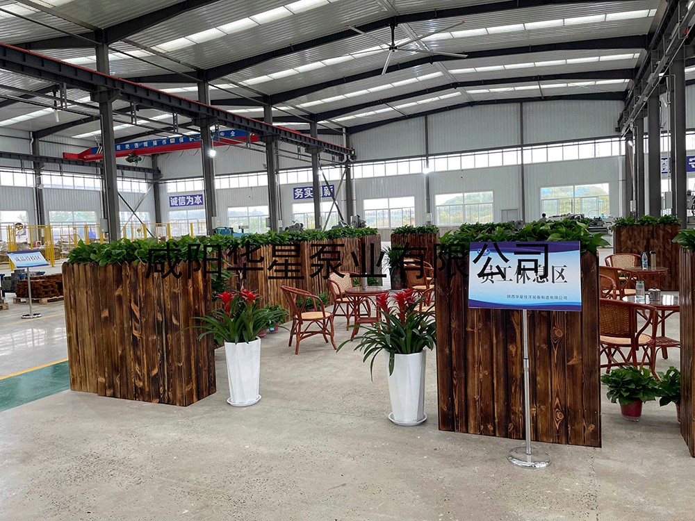 陶瓷柱塞泥漿泵加工中心休息區(qū)