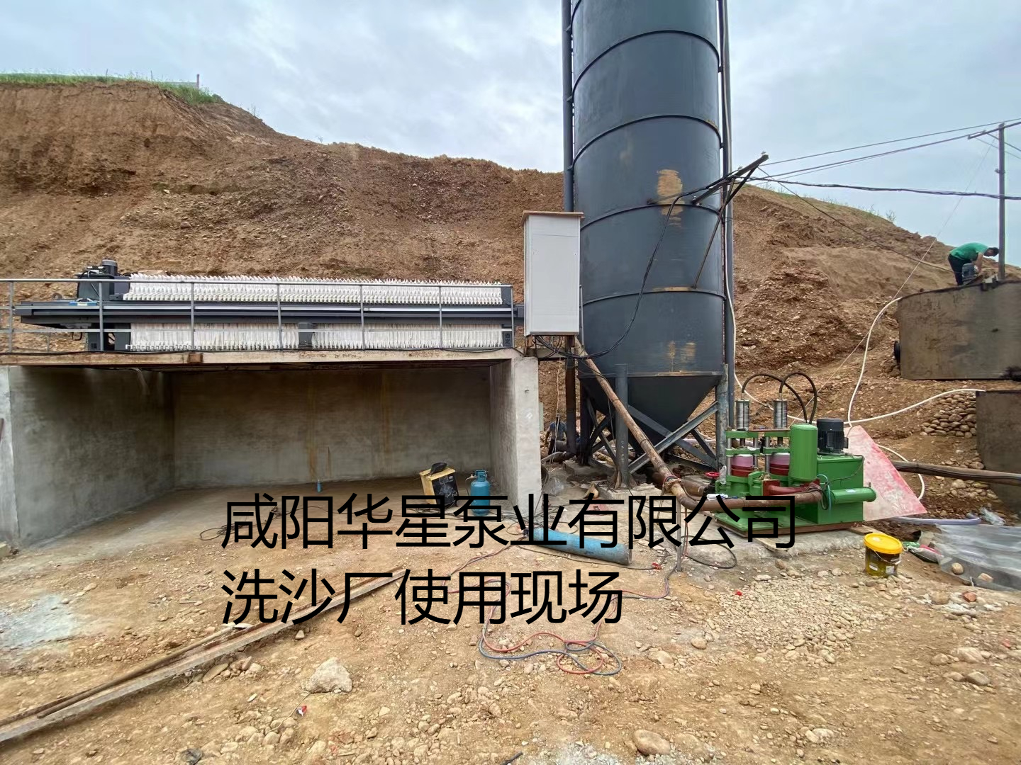 洗沙場使用華星YBH250-30陶瓷柱塞泥漿泵現(xiàn)場-客戶案例