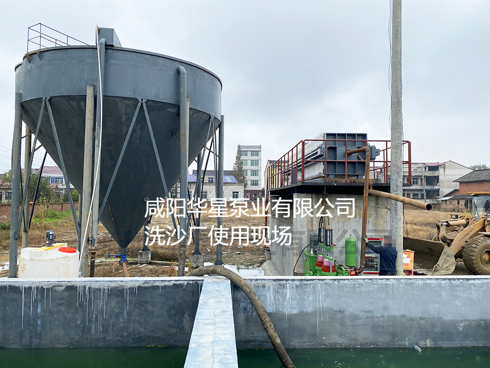 洗沙廠YBH300-40陶瓷柱塞泵使用現(xiàn)場(chǎng)-01 洗沙廠YBH300-40陶瓷柱塞泵使用現(xiàn)場(chǎng)-01